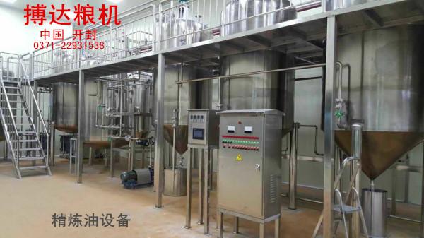 精煉設(shè)備(5噸)